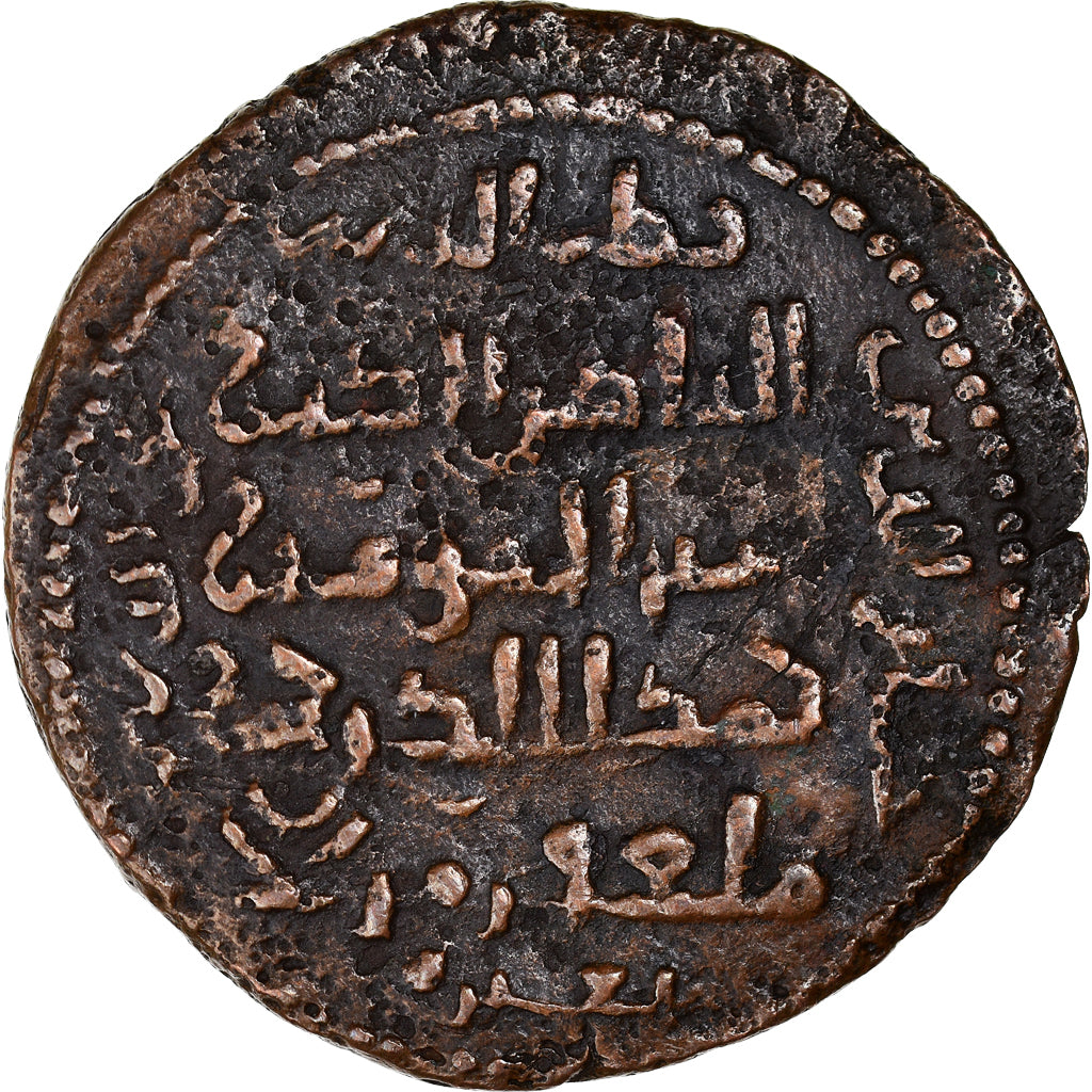 Moneta,
Artukidzi,
Qutb al-Din Il-Ghazi II
