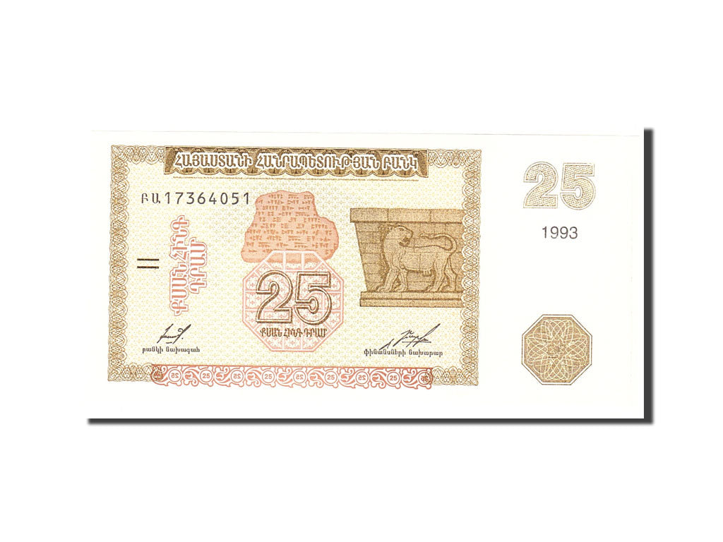 Banknot,
Armenia,
25 Dram