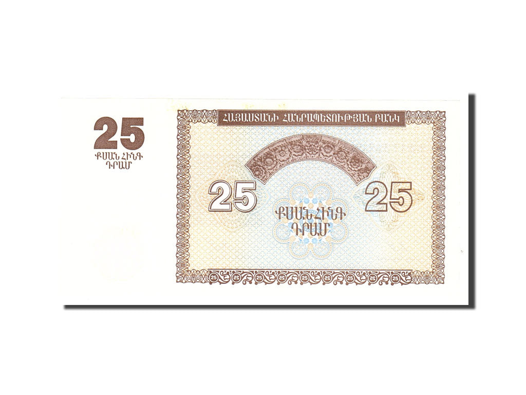 Banknot,
Armenia,
25 Dram