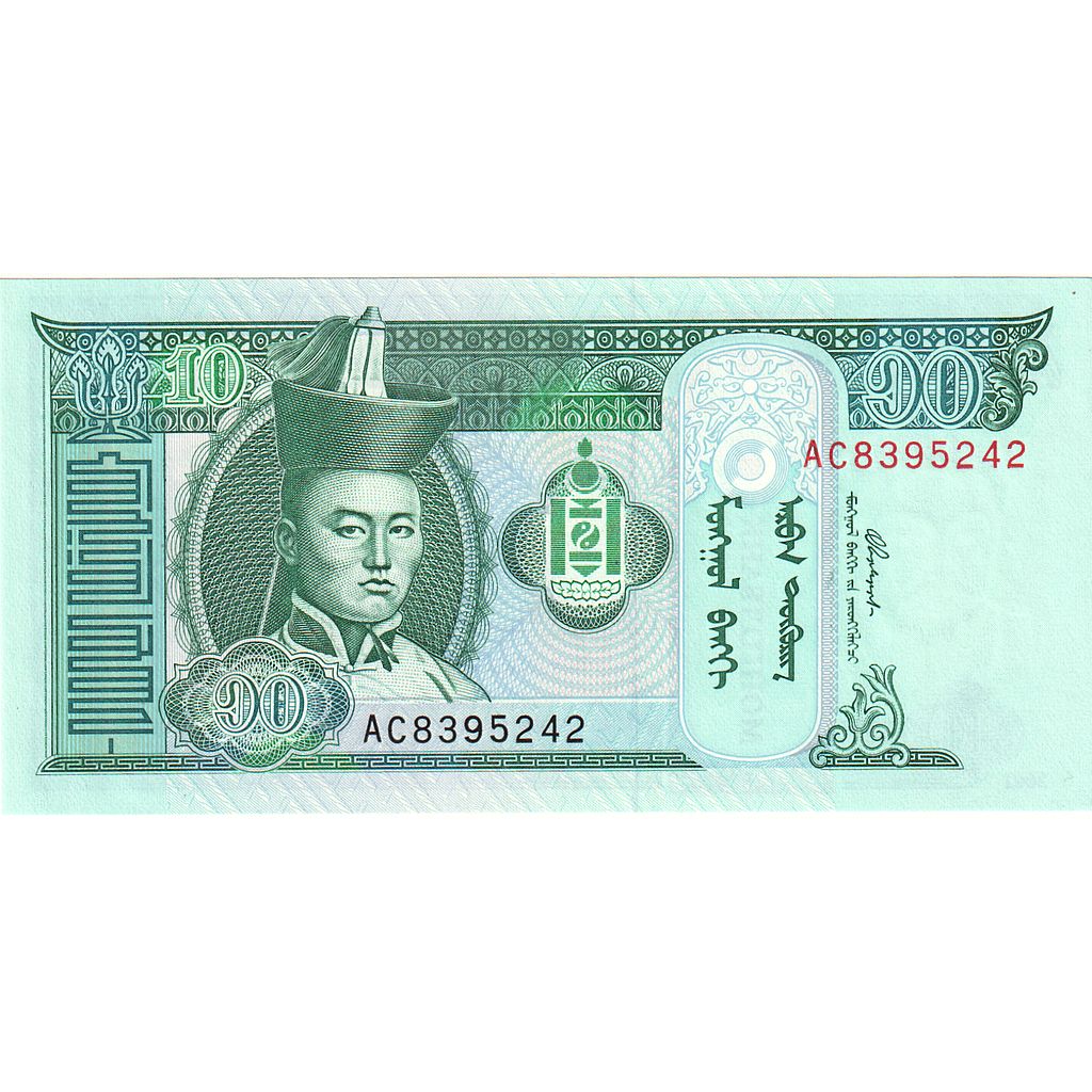 Banknot,
Mongolia,
10 Tugrik