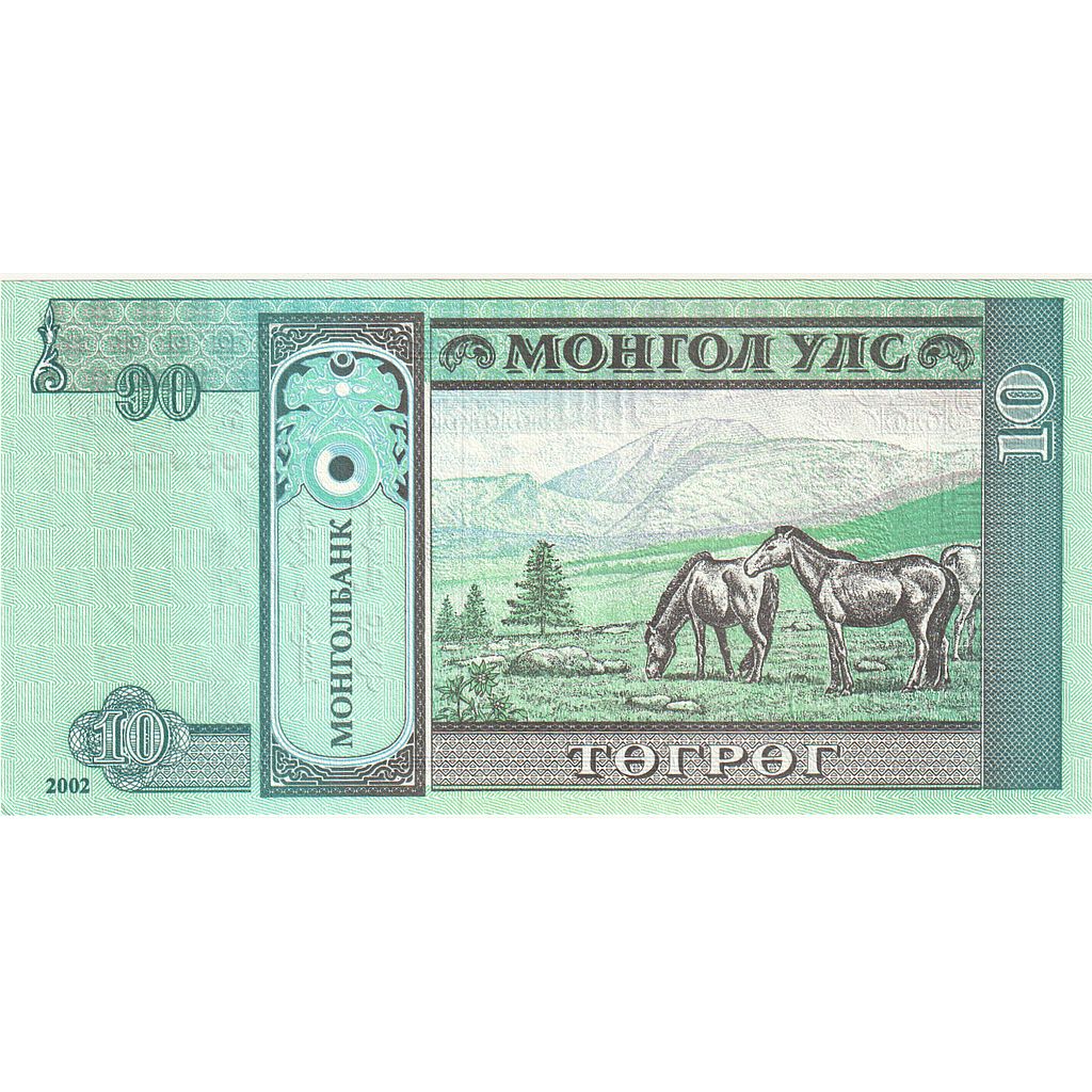 Banknot,
Mongolia,
10 Tugrik