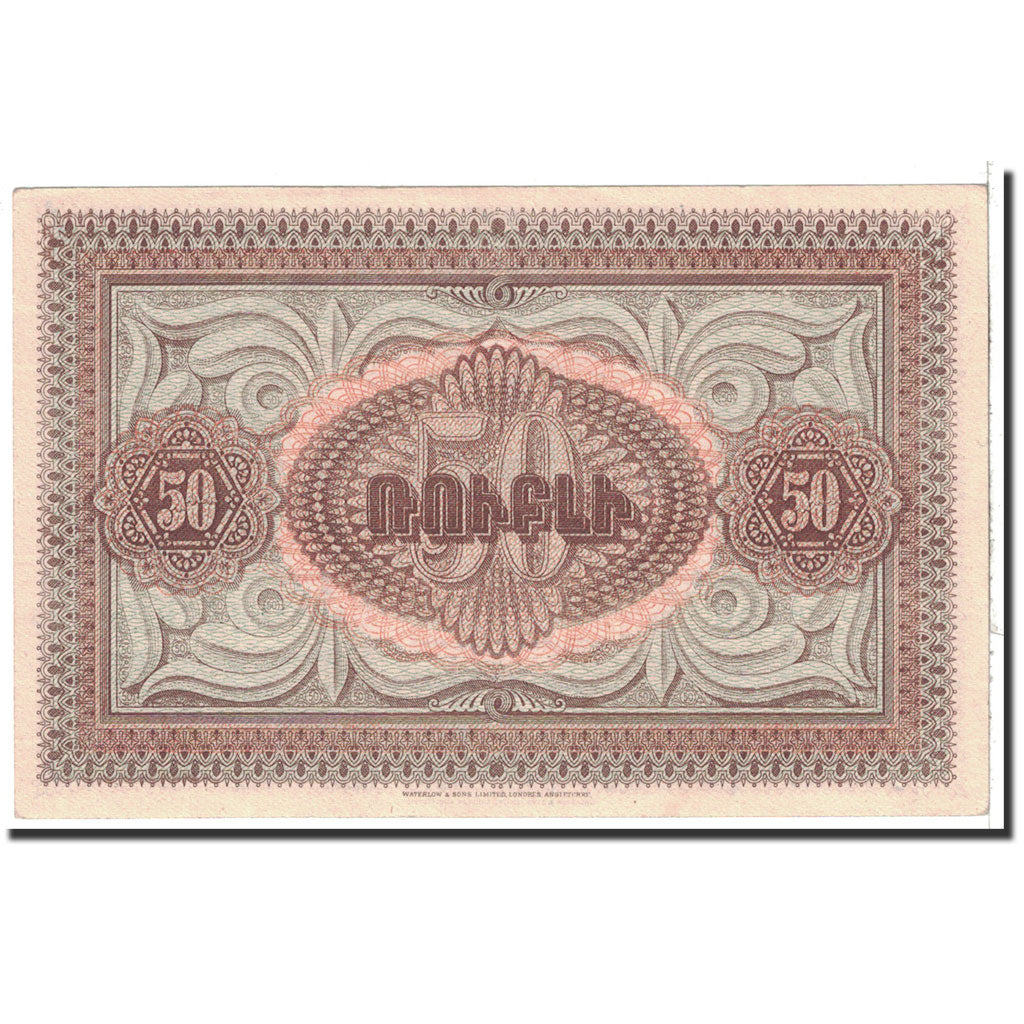 Banknot,
Armenia,
50 rubli