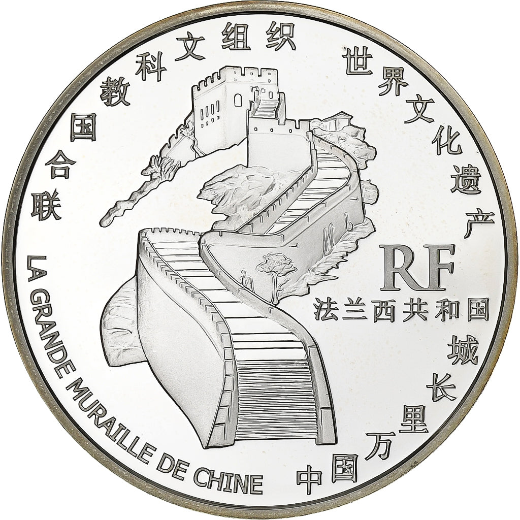 Francja,
1-1/2 Euro,
Wielki Muraille de Chine