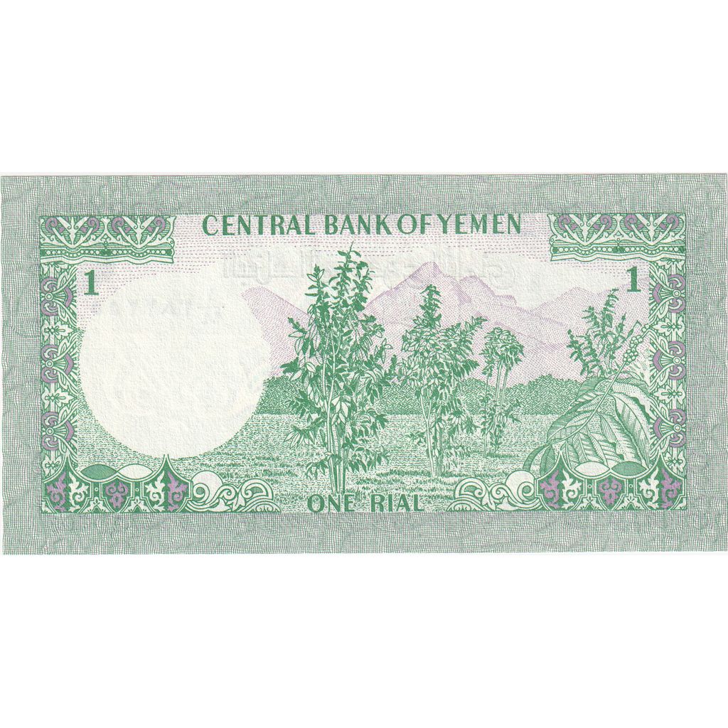 Republika Arabska Jemenu,
1 Rial,
Bez daty (1973)