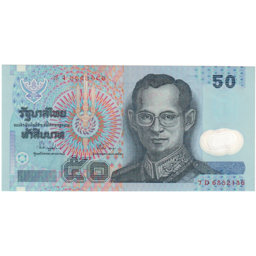 Tajlandia,
50 bahtów,
UNC(63)