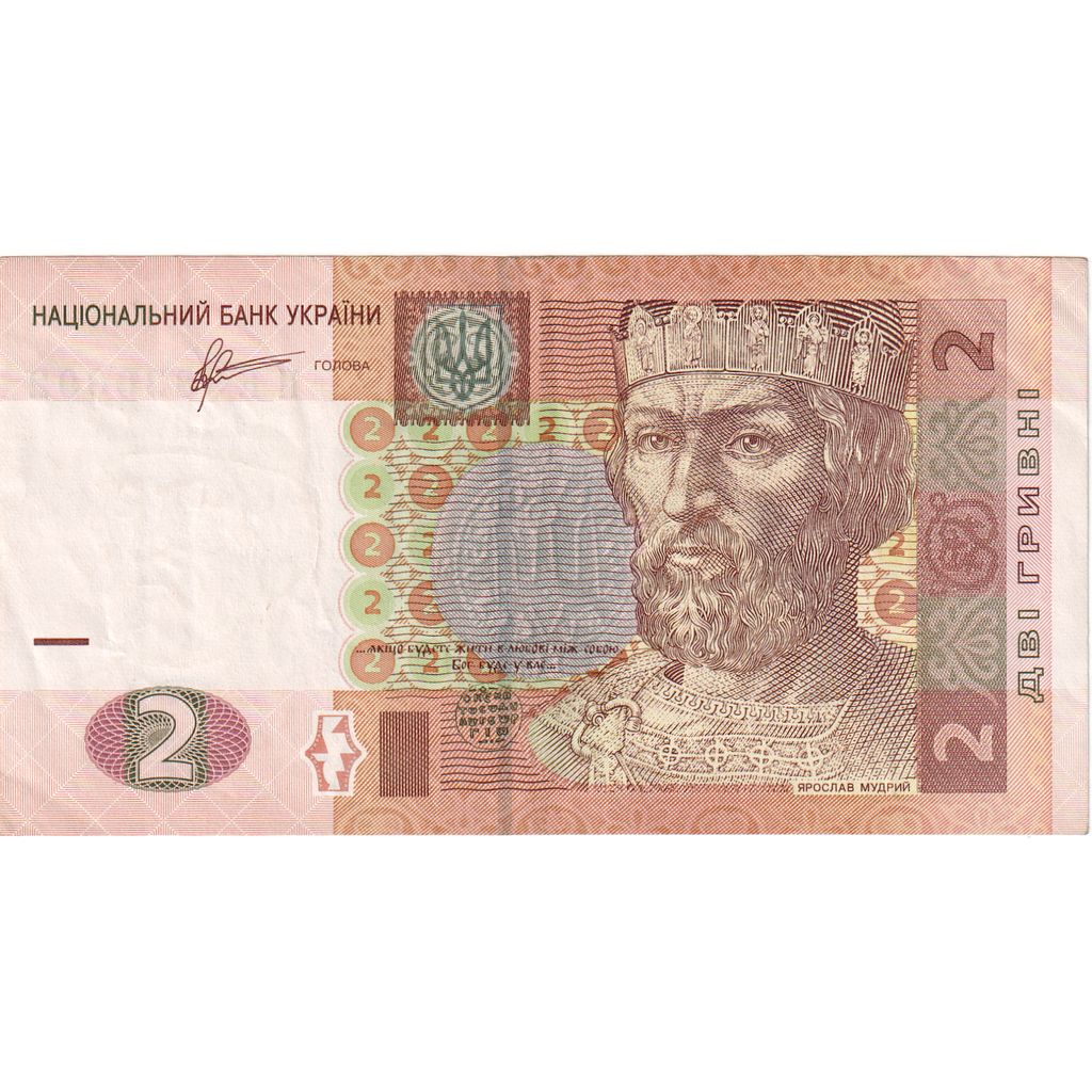 Ukraina,
2 Hryven,
UA(50-53)