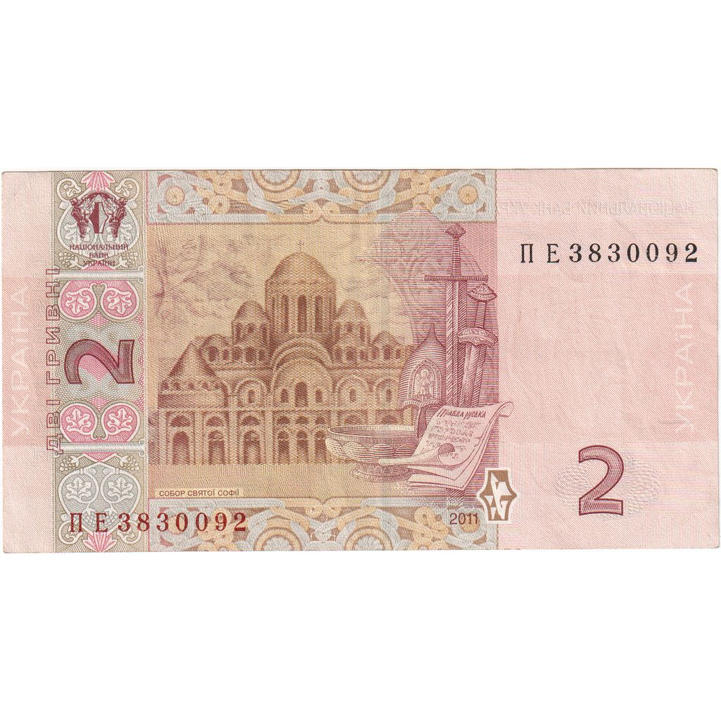 Ukraina,
2 Hryven,
UA(50-53)