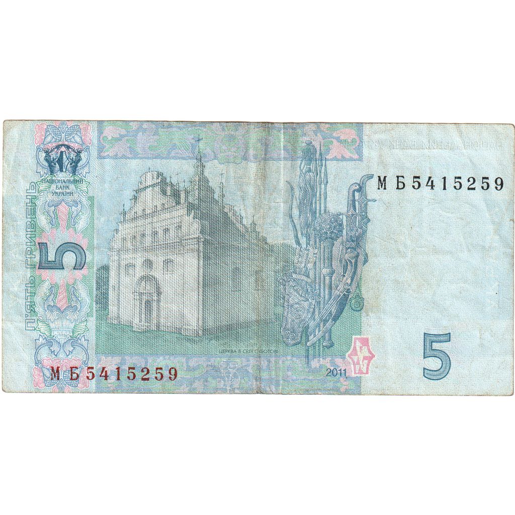 Ukraina,
5 Hryven,
VF(30-35)