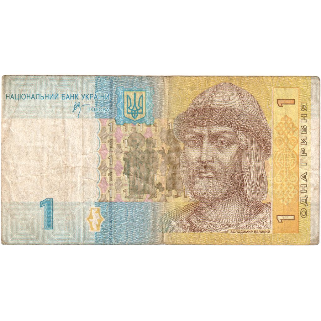 Ukraina,
1 hrywna,
VF(20-25)
