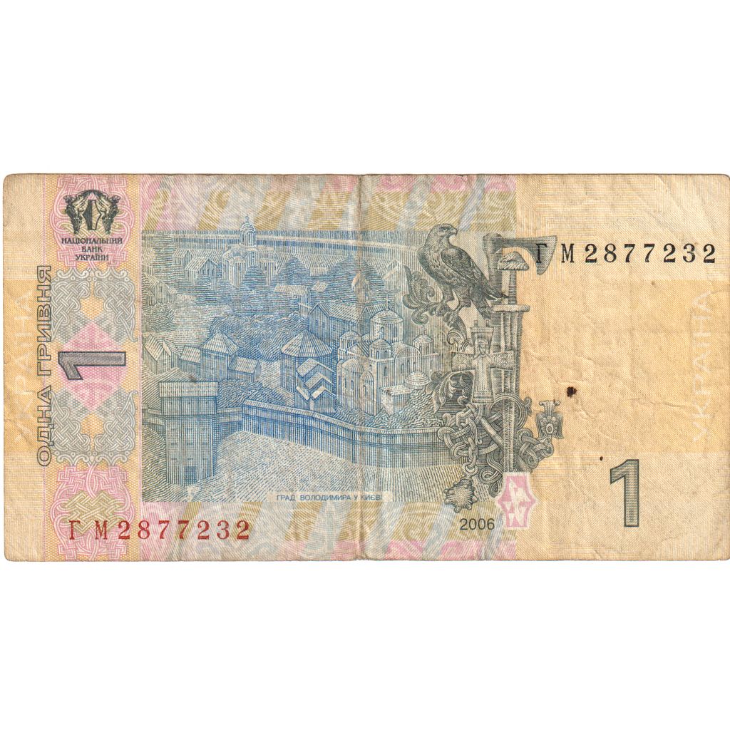 Ukraina,
1 hrywna,
VF(20-25)
