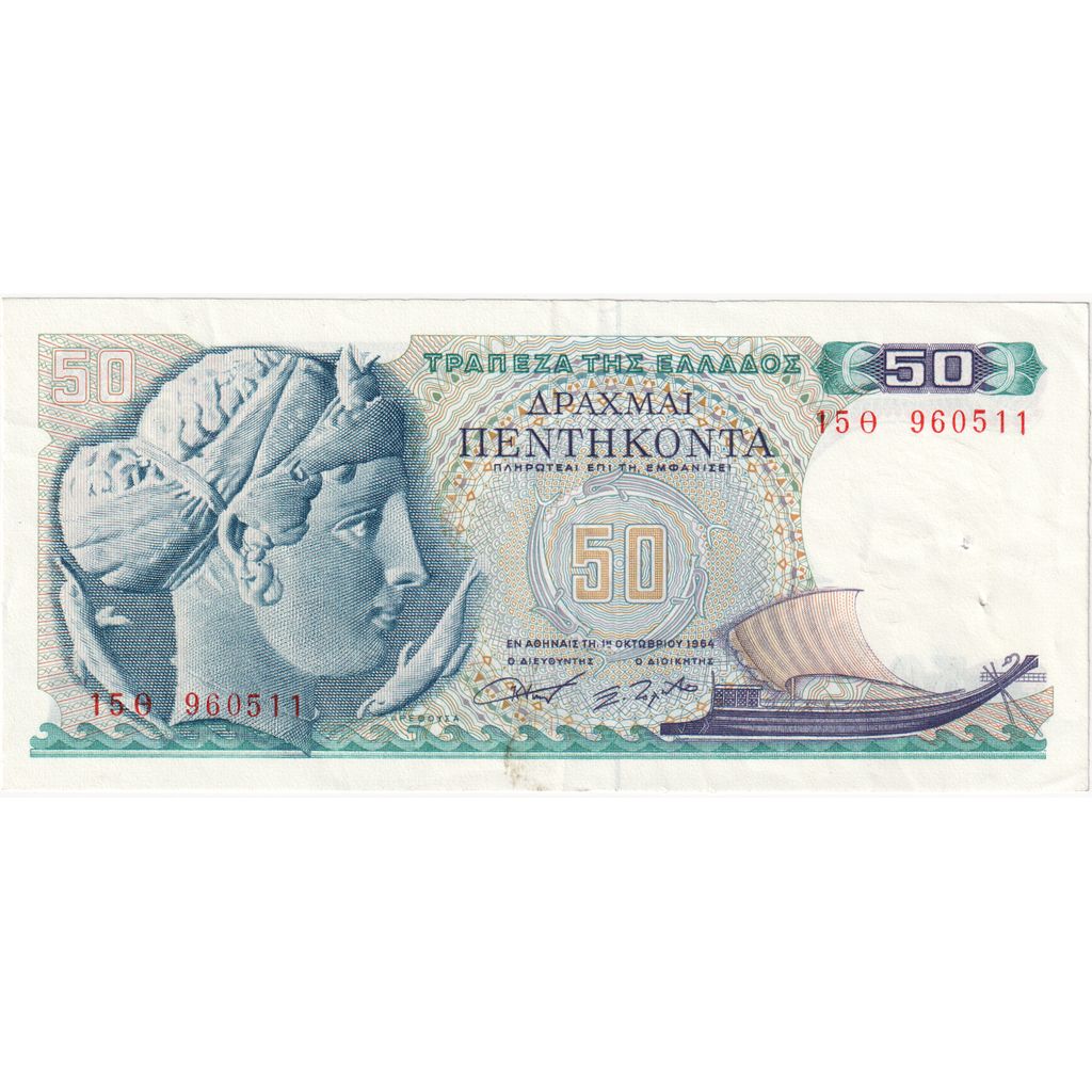 Grecja,
50 Drachmai,
1964-10-01