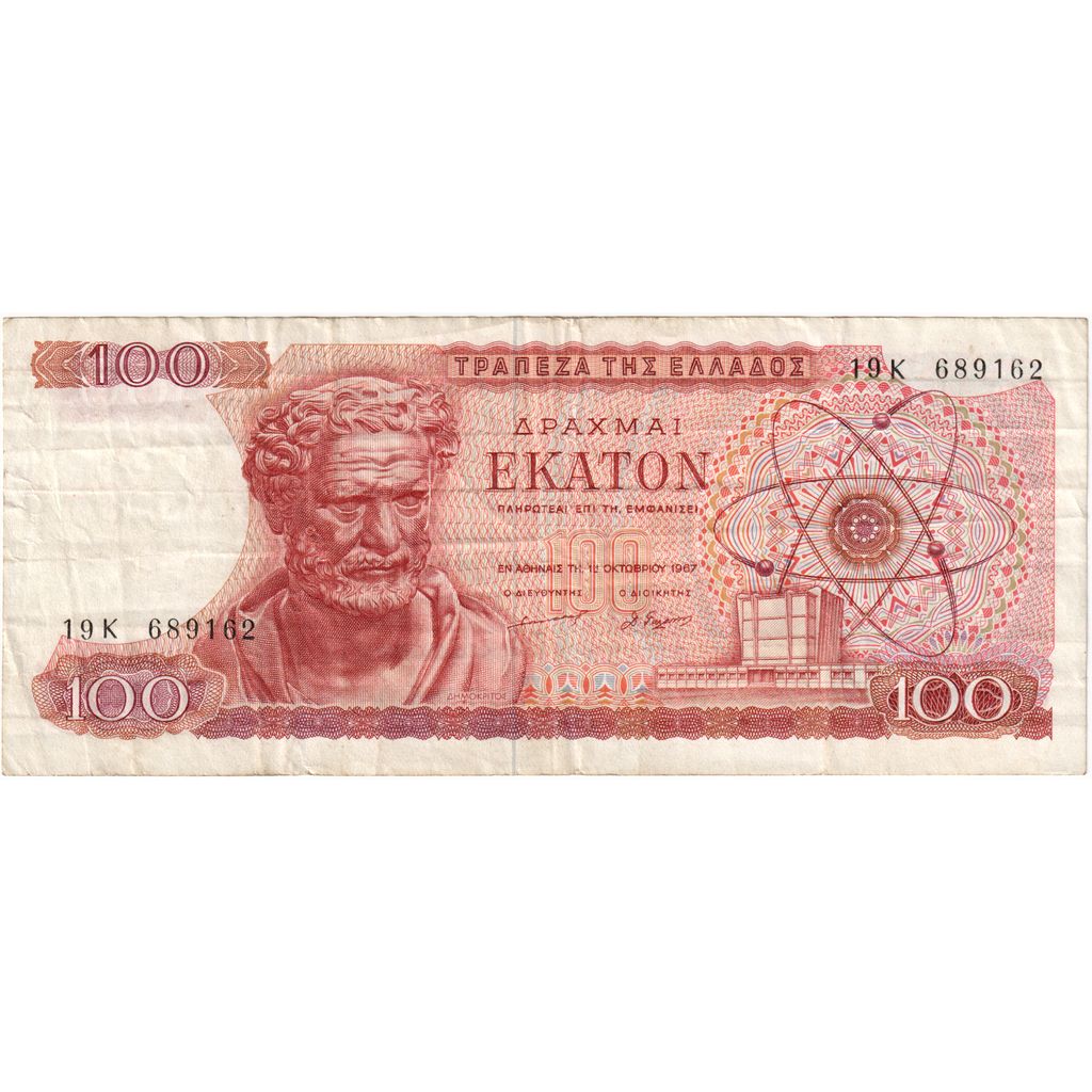 Grecja,
100 drachmów,
1967-10-01