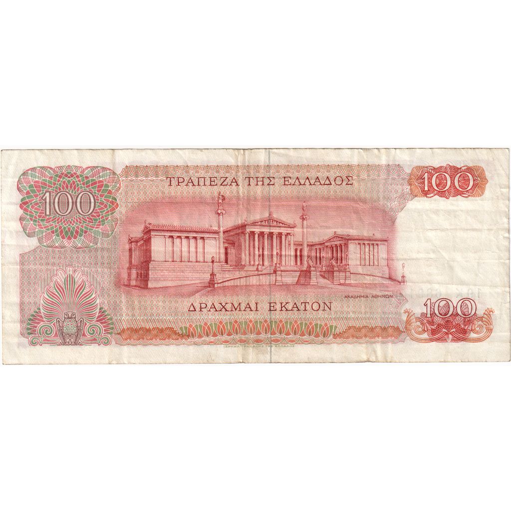 Grecja,
100 drachmów,
1967-10-01