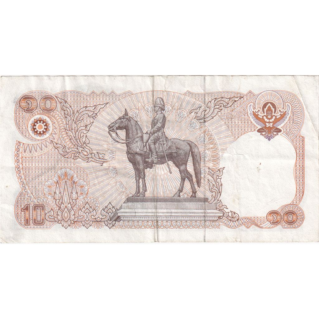 Tajlandia,
10 bahtów,
WF(40-45)