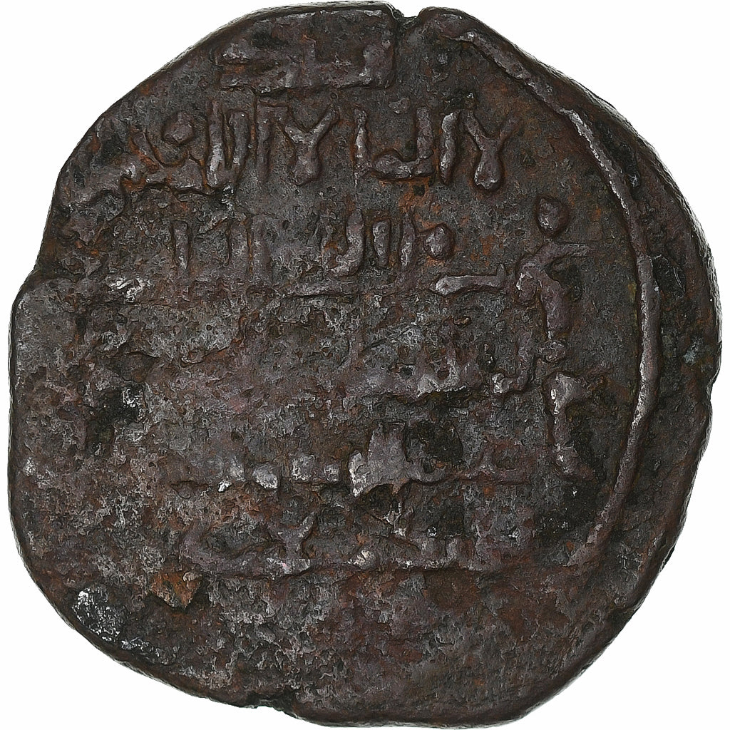 Zangidzi z Mosulu,
Izz ad-Din Mas’ud II,
Dirhama