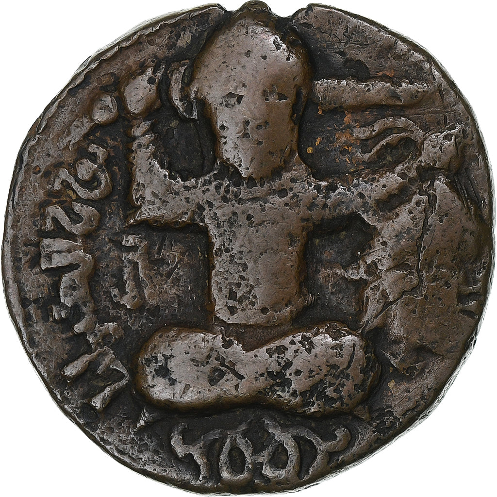 Artukidzi,
Husam al-Din Yuluq Arslan,
Dirhama