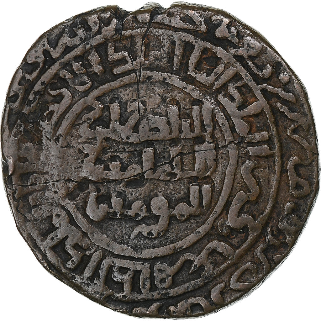 Artukidzi,
Husam al-Din Yuluq Arslan,
Dirhama