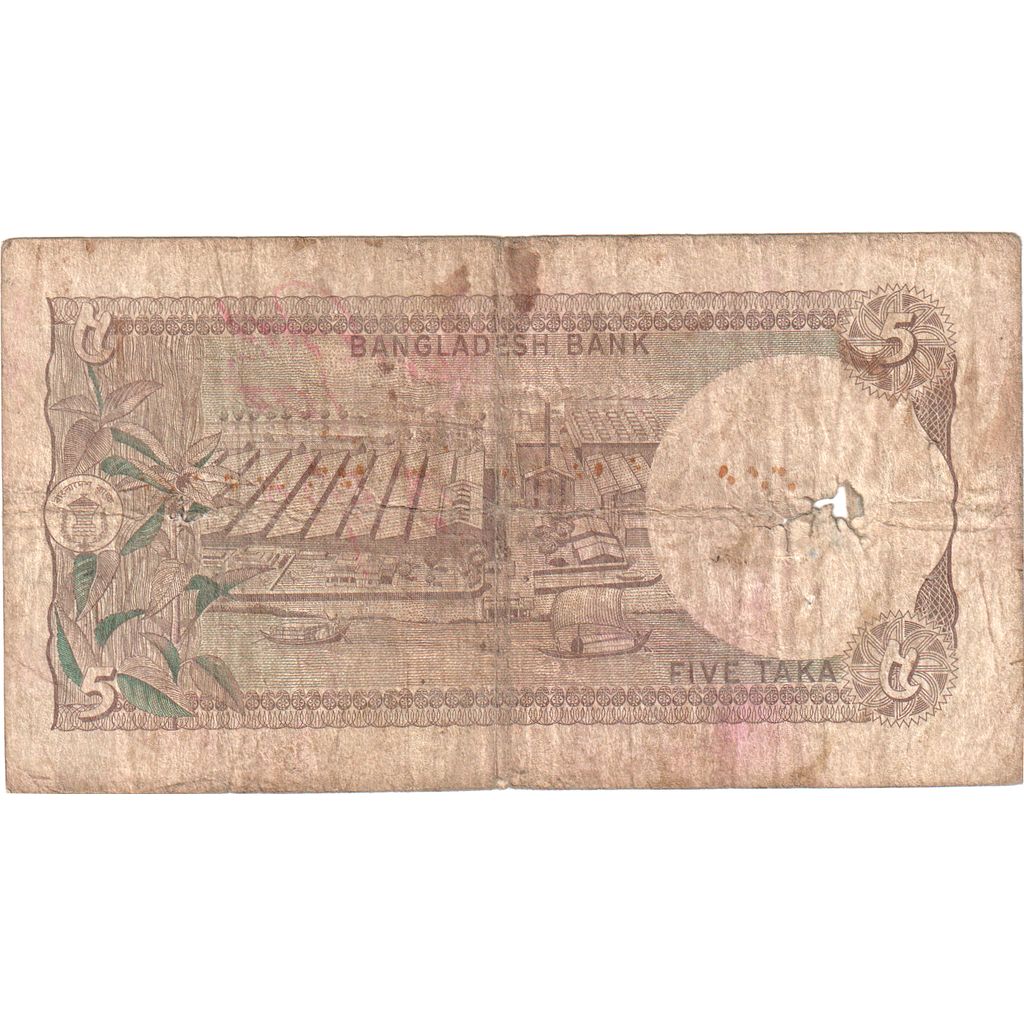 Bangladesz,
5 Taka,
F(12-15)