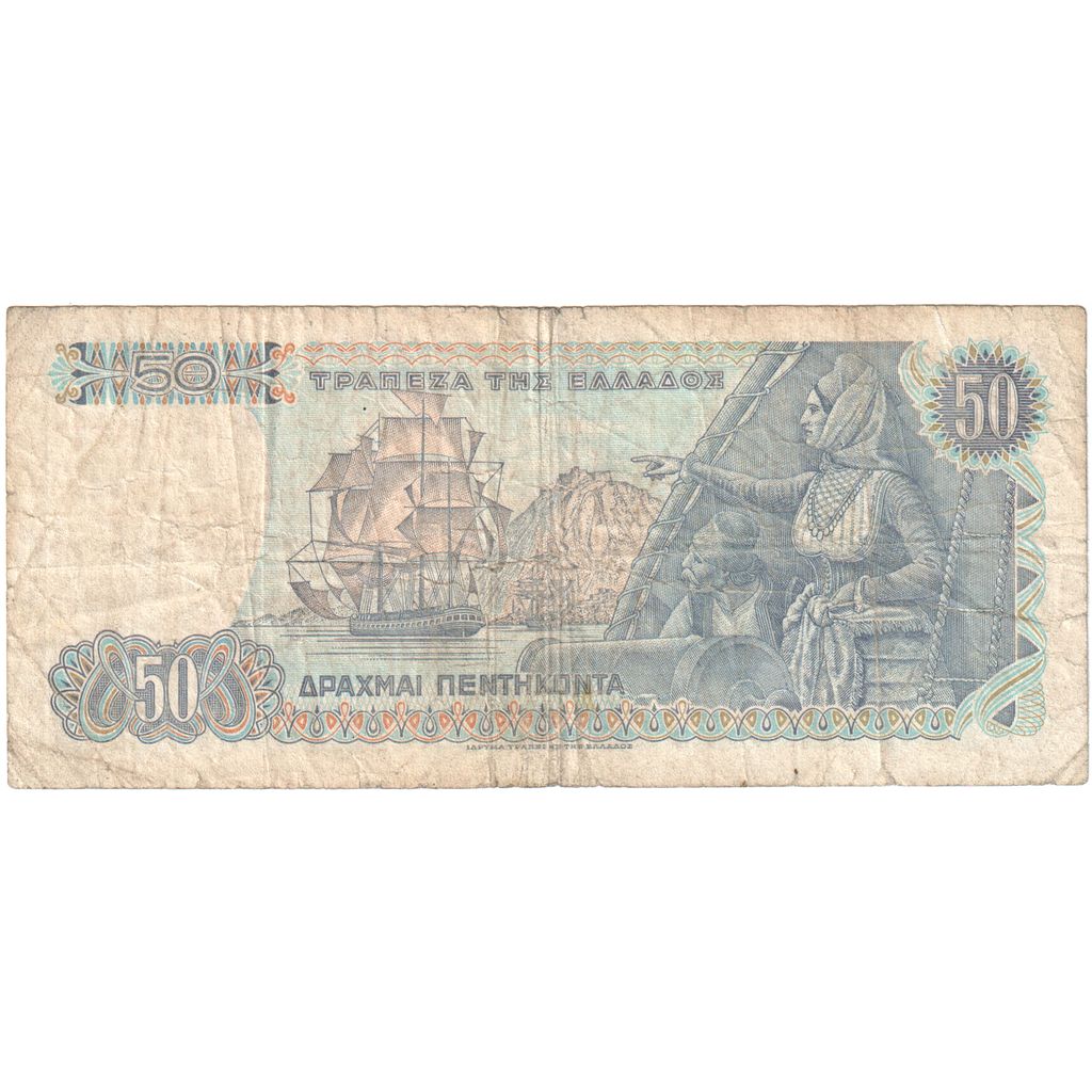 Grecja,
50 Drachmai,
1978-12-08