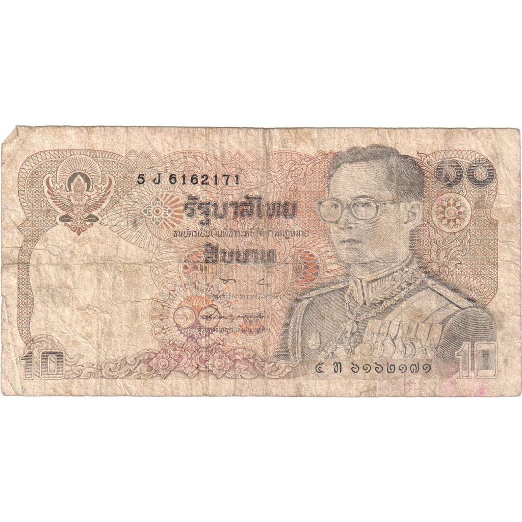Tajlandia,
10 bahtów,
VF(20-25)