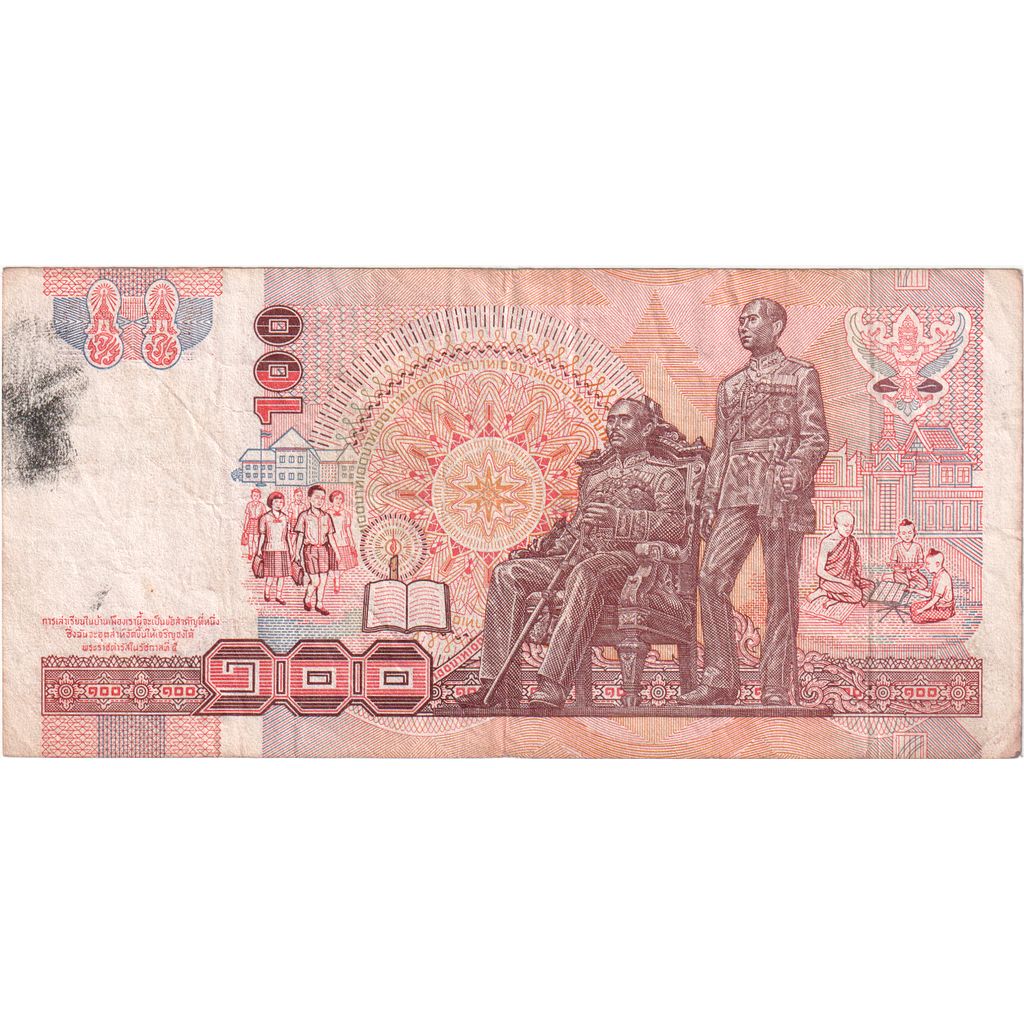 Tajlandia,
100 bahtów,
VF(30-35)