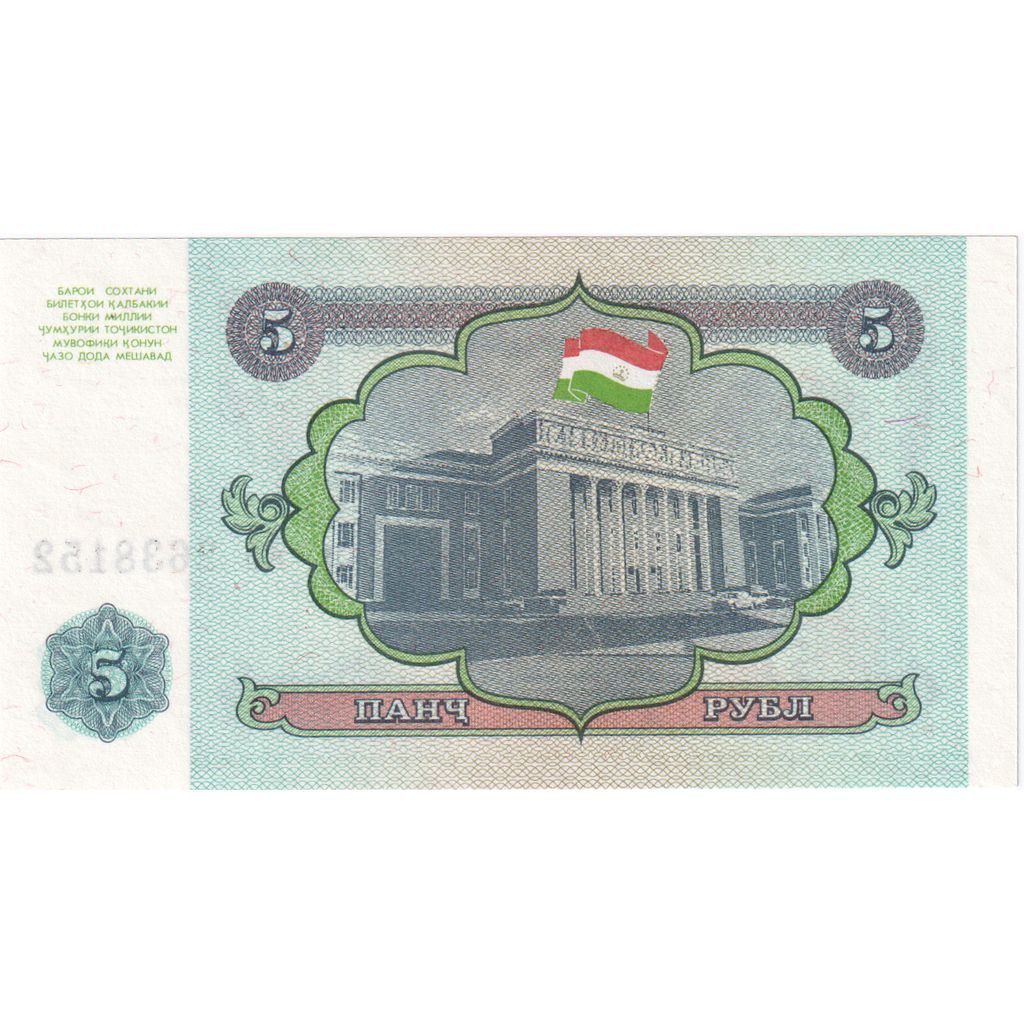 Tadżykistan,
5 rubli,
UNC(65-70)