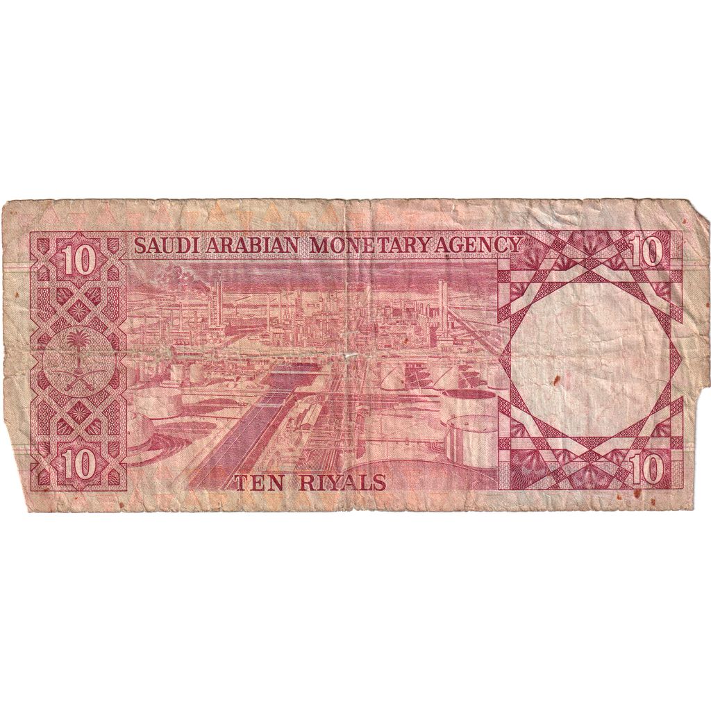 Arabia Saudyjska,
10 riali,
VF(20-25)