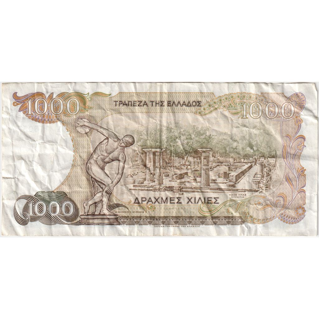 Grecja,
1000 drachm,
1987-07-01