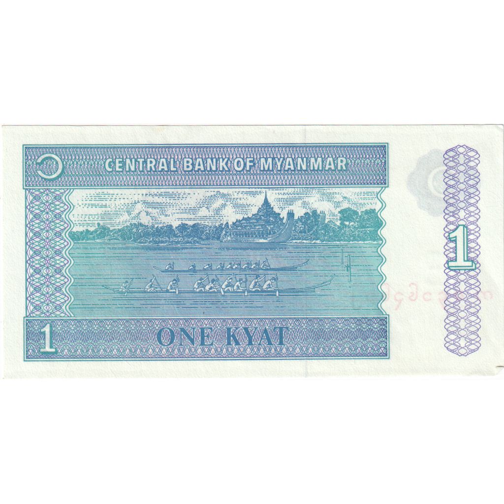 Myanmar,
1 Kiat,
WF(40-45)