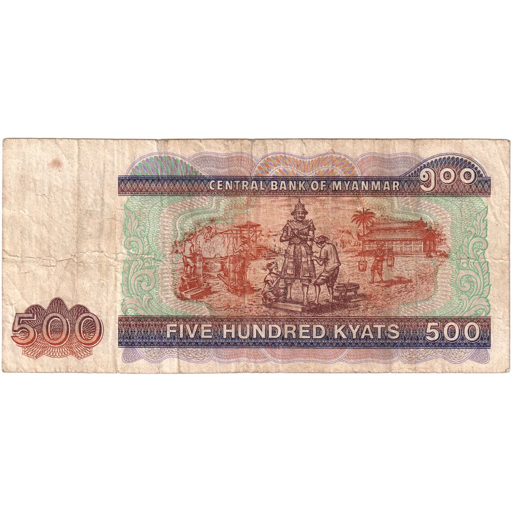 Myanmar,
500 Kiatów,
VF(20-25)