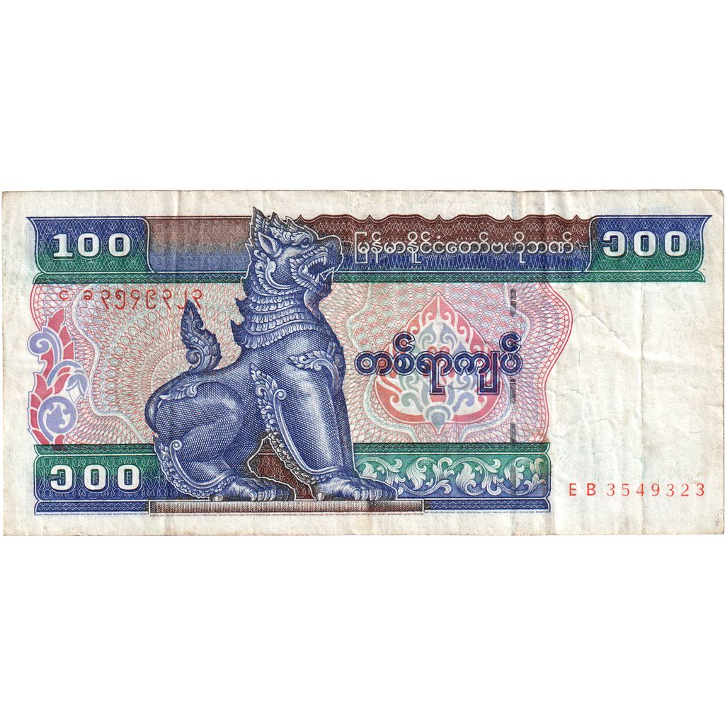 Myanmar,
100 Kiatów,
VF(30-35)