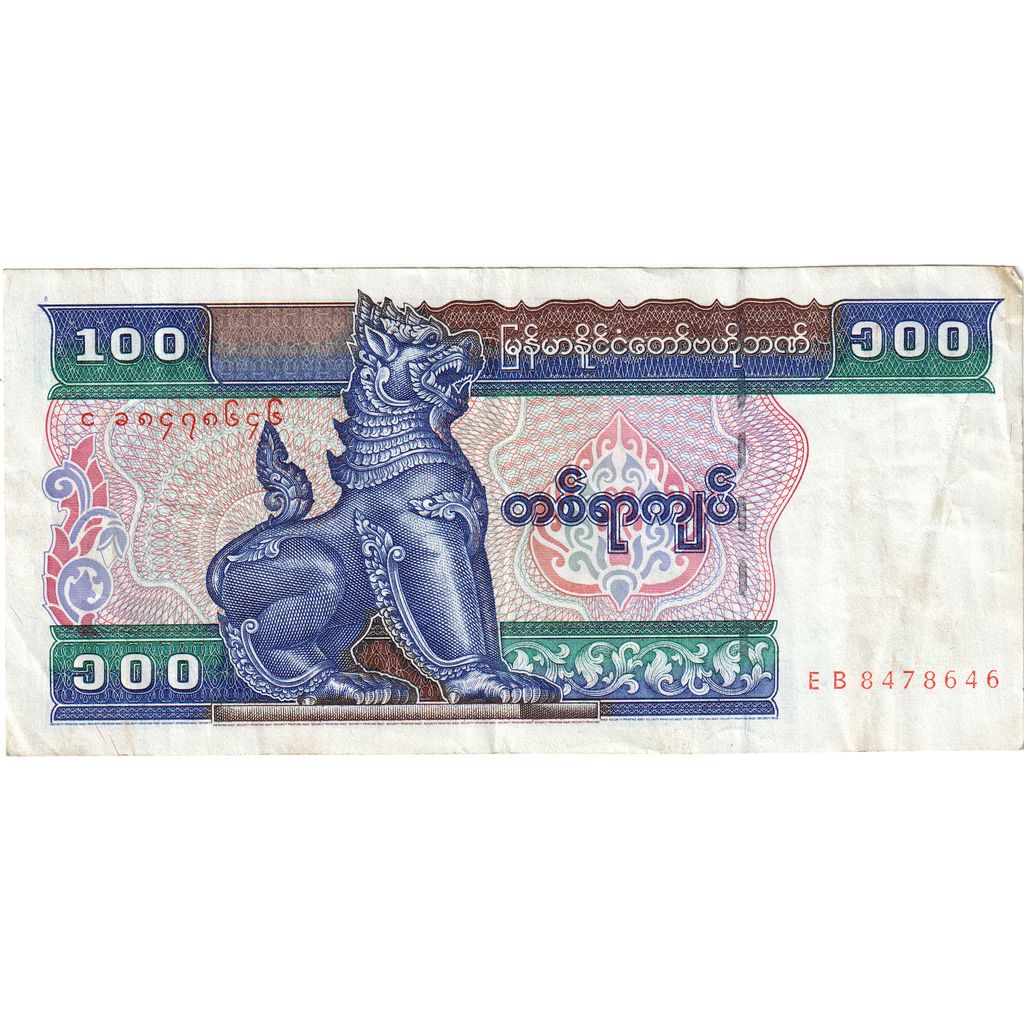 Myanmar,
100 Kiatów,
WF(40-45)