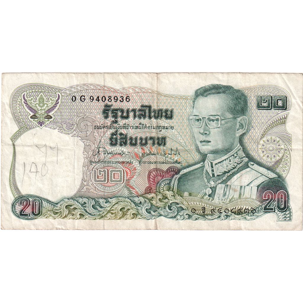 Tajlandia,
20 bahtów,
VF(30-35)