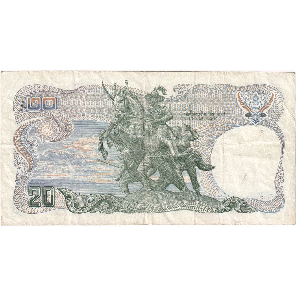 Tajlandia,
20 bahtów,
VF(30-35)