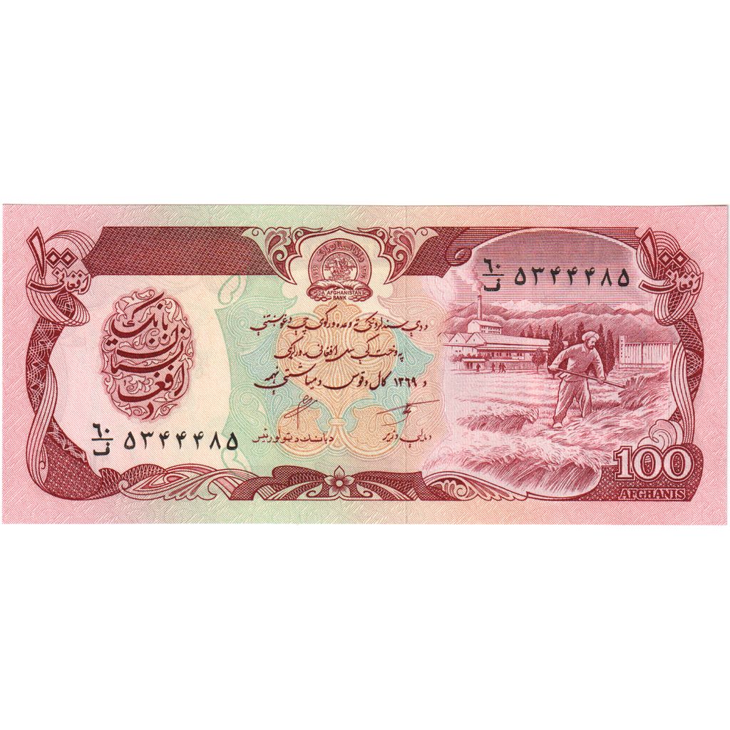 Afganistan,
100 Afgańczyków,
UNC(65-70)