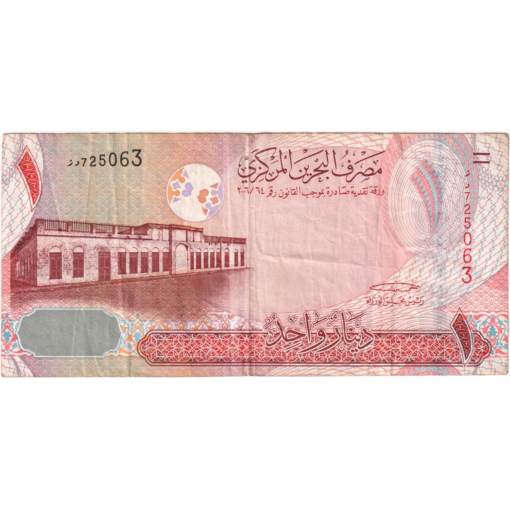 Bahrajn,
1 dinar,
WF(40-45)