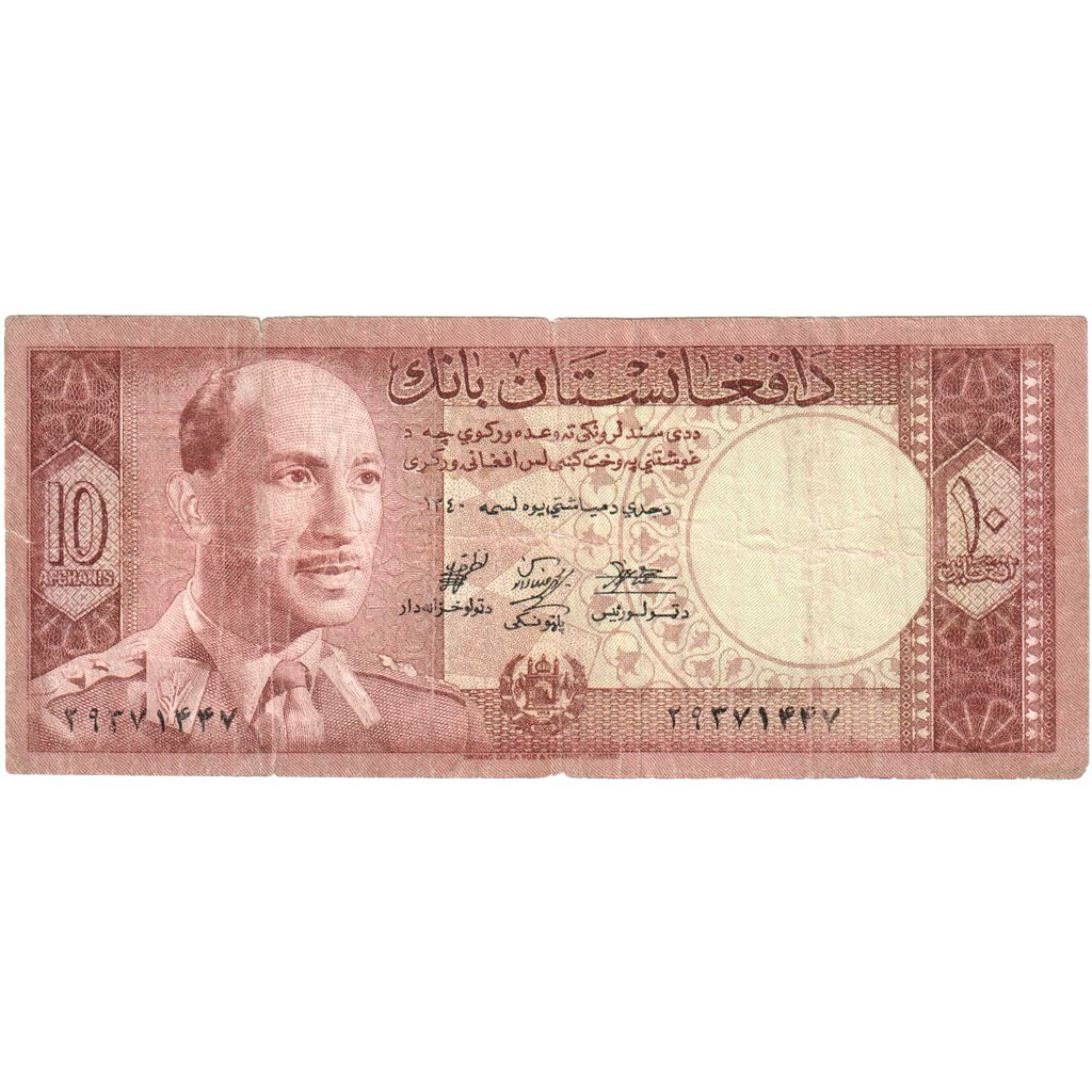 Afganistan,
10 Afgańczyków,
VF(20-25)