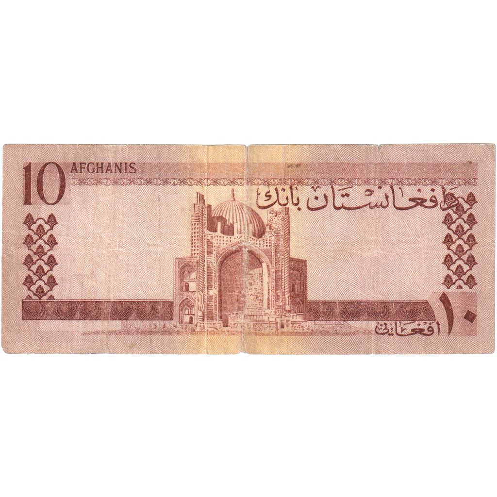 Afganistan,
10 Afgańczyków,
VF(20-25)