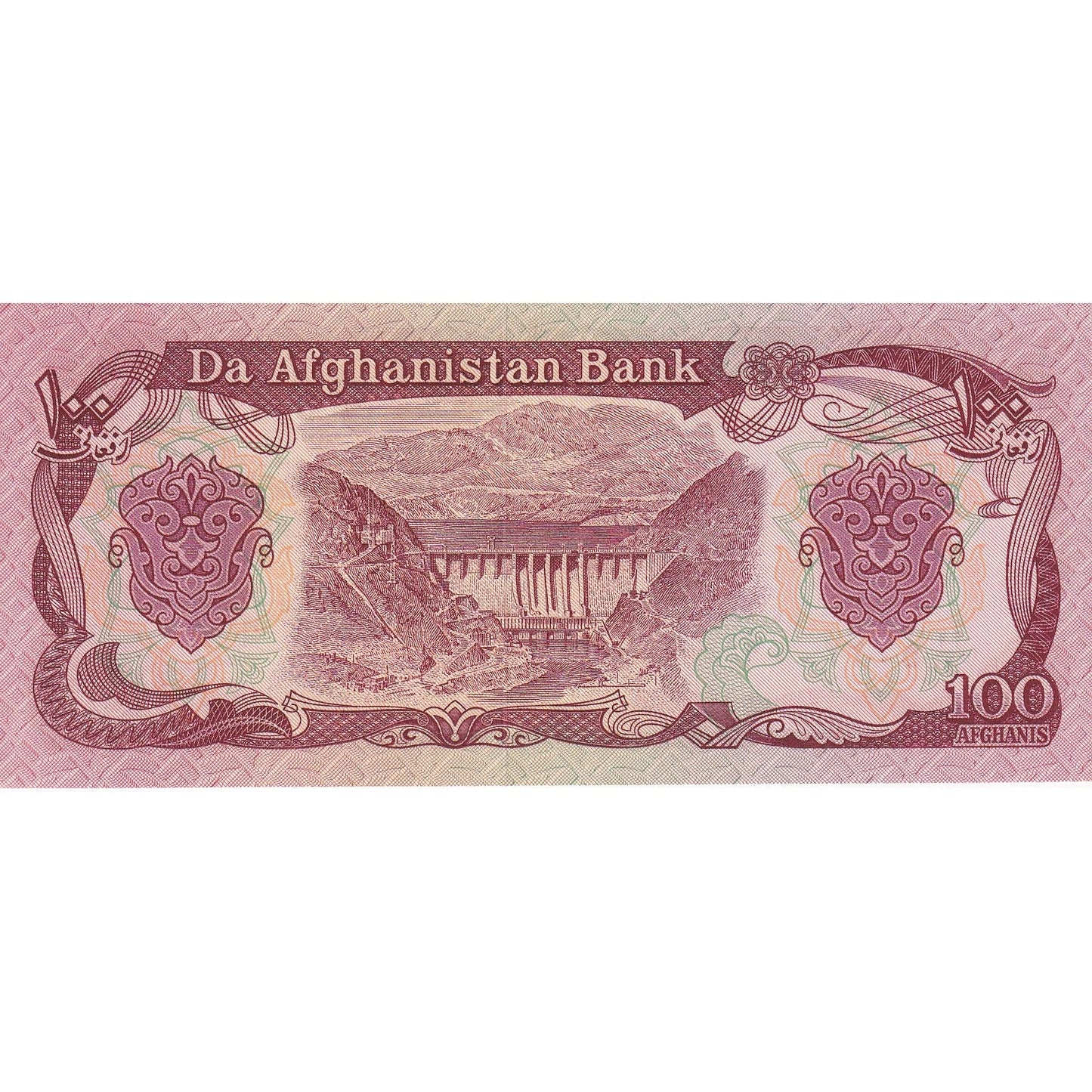 Afganistan,
100 Afgańczyków,
SH1358 (1979)
