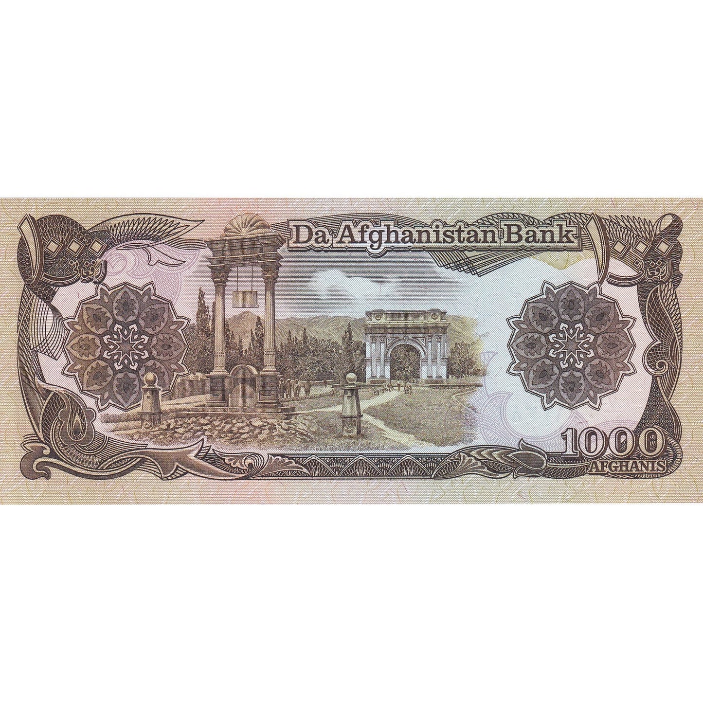 Afganistan,
1000 Afgańczyków,
SH1370 (1991)