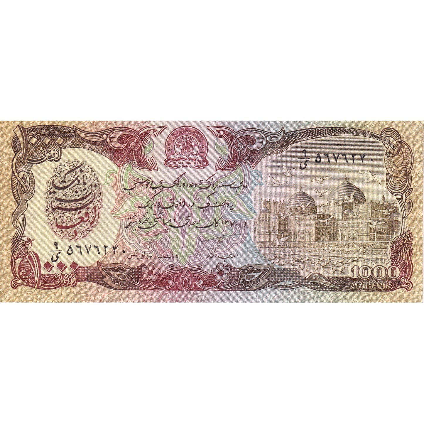 Afganistan,
1000 Afgańczyków,
1370