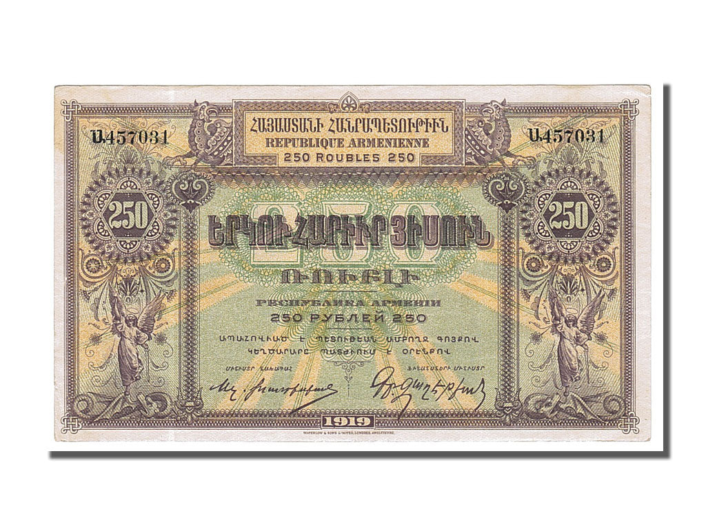 Banknot,
Armenia,
250 rubli