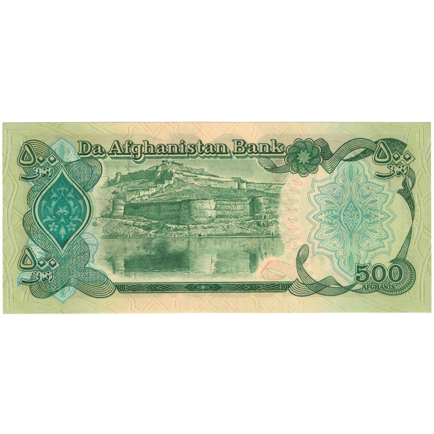 Banknot,
Afganistan,
500 Afgańczyków