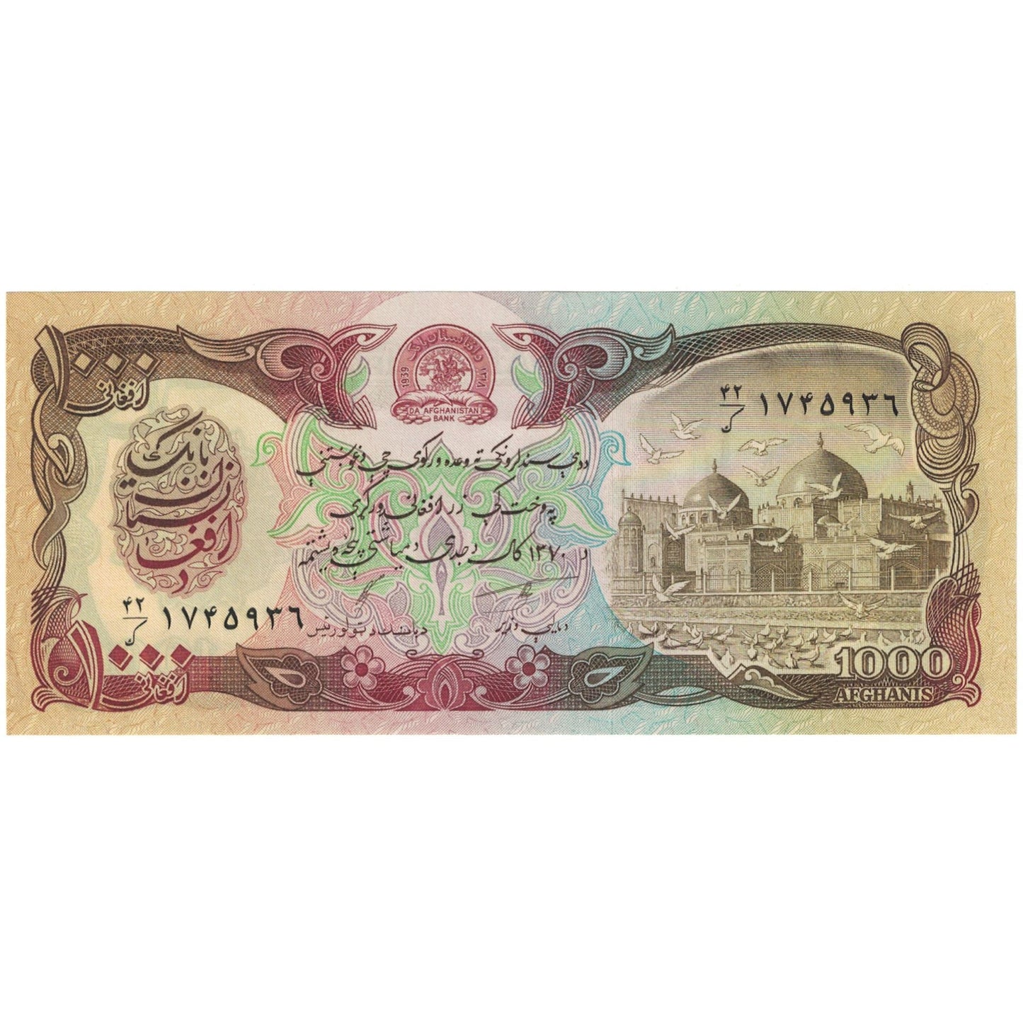 Banknot,
Afganistan,
1000 Afgańczyków