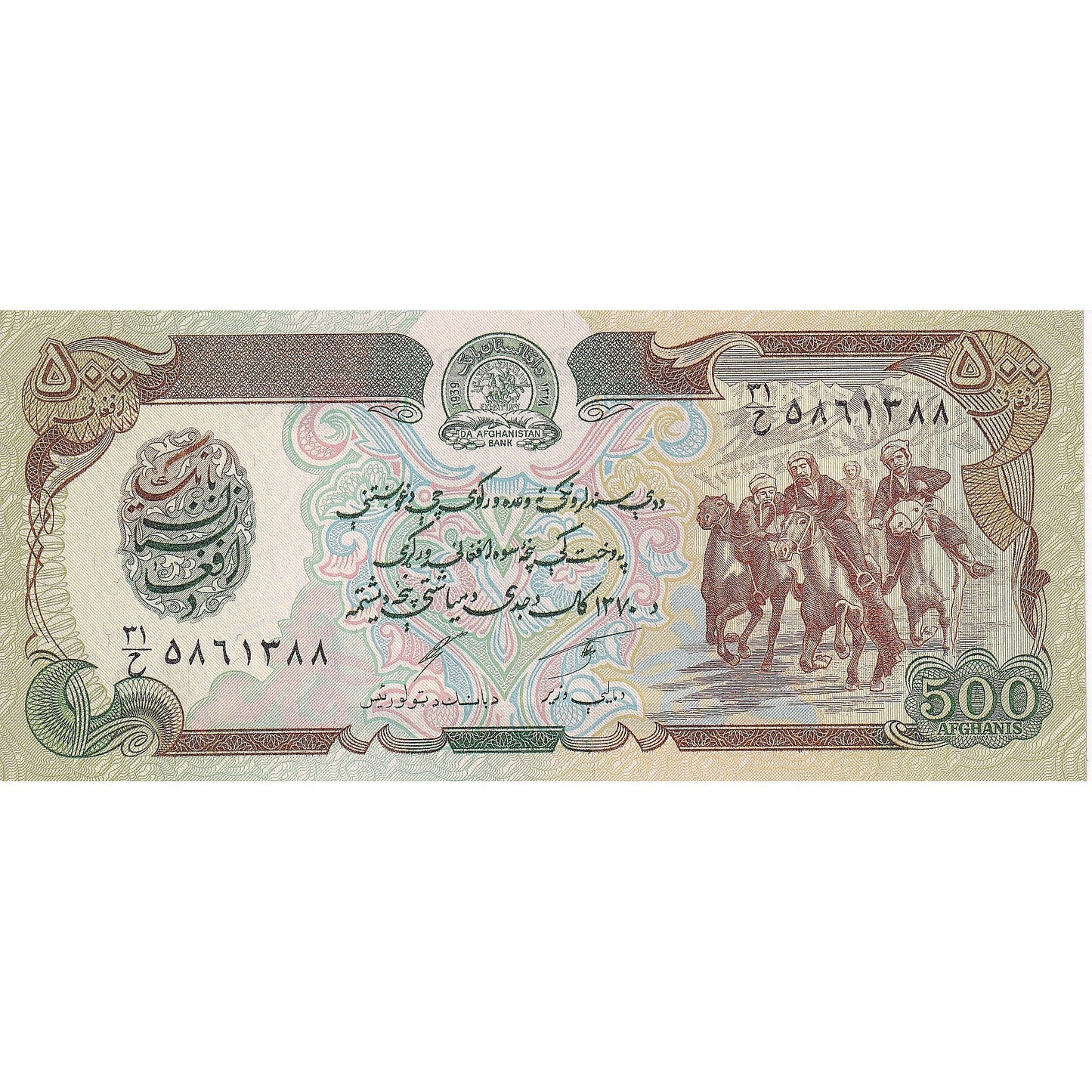 Afganistan,
500 Afgańczyków,
1979-1991