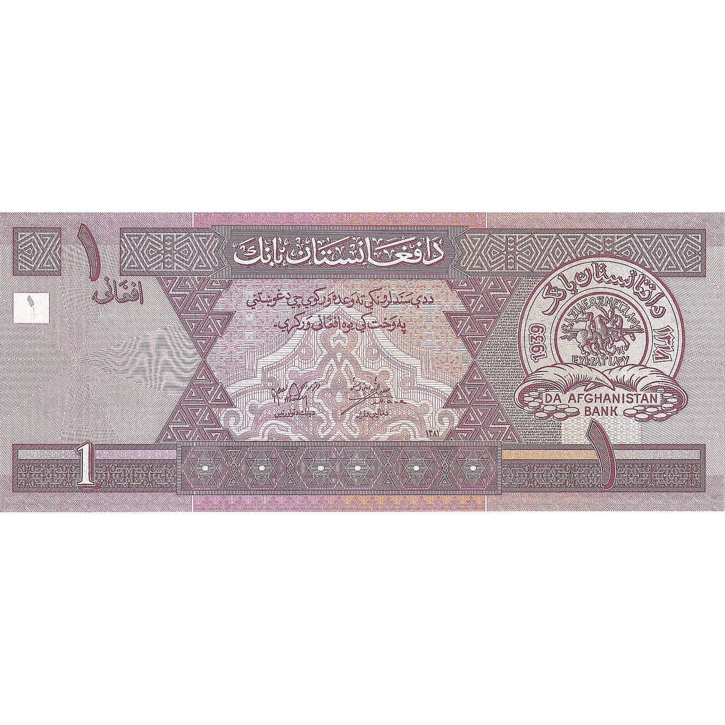 Afganistan,
1 Afgańczyk,
2002