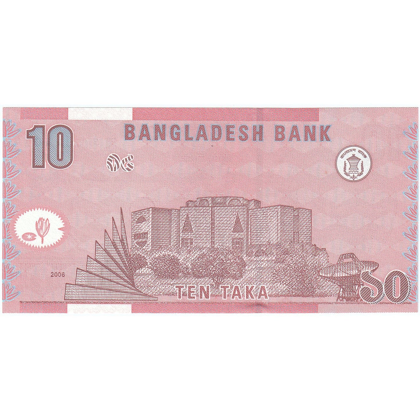 Bangladesz,
10 Taka,
2006