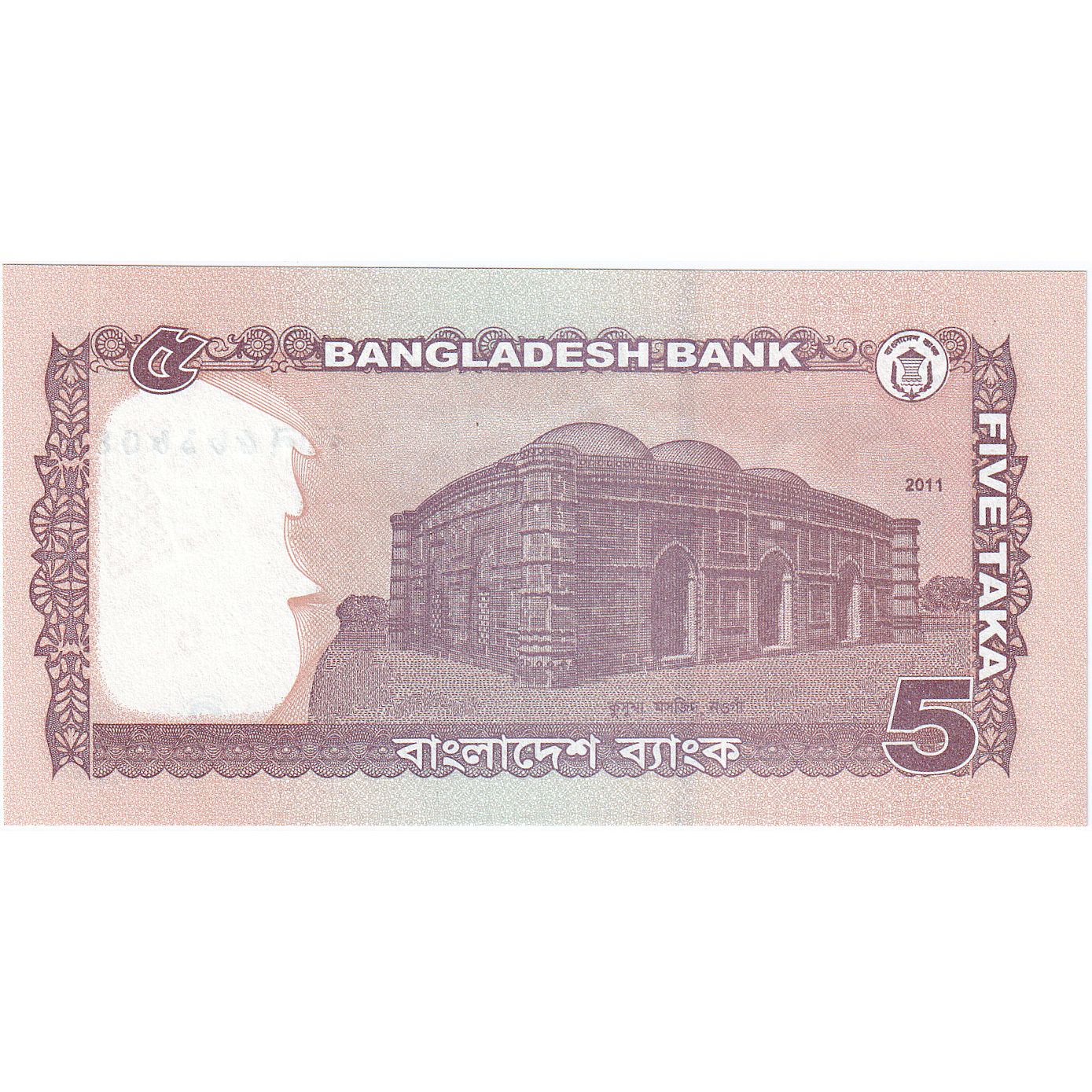 Bangladesz,
5 Taka,
2011