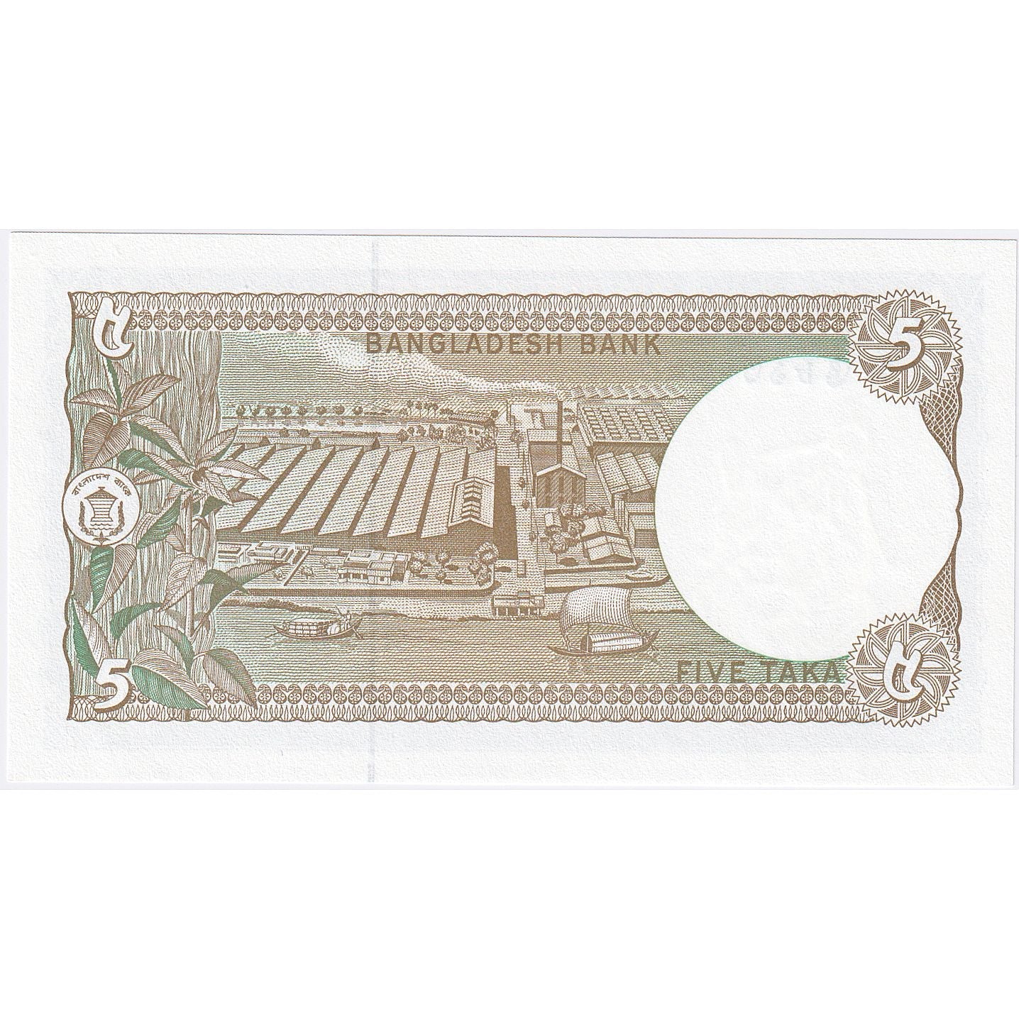 Bangladesz,
5 Taka,
bez daty (1981)