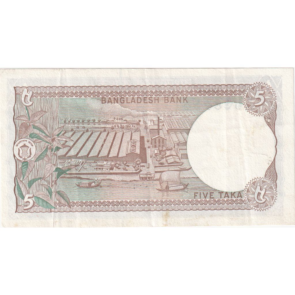 Bangladesz,
5 Taka,
UA(55-58)
